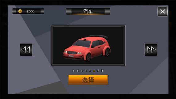 王牌停车场红包版最新版游戏截图