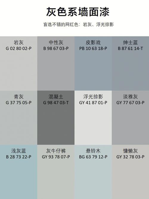 50APP度灰缩略图