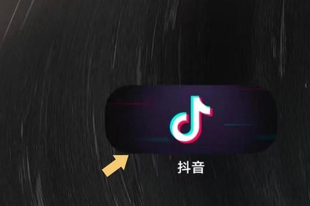 怎么在抖音上设密码