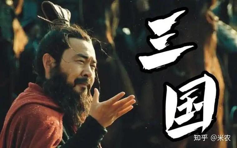 新三国95集高清免费完整版图标