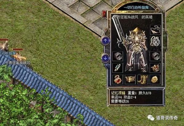 极品逍遥帝王缩略图