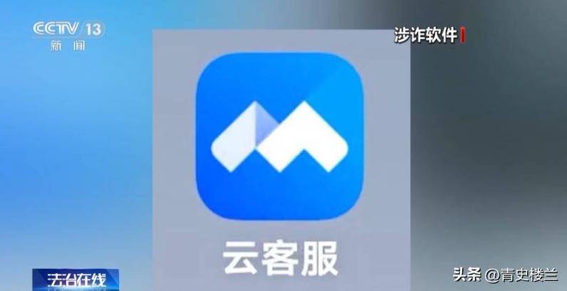 阿里巴巴云客服缩略图