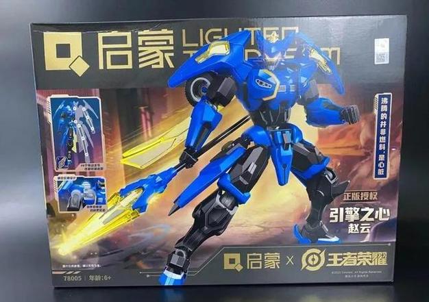 荣耀魔法引擎几级获得