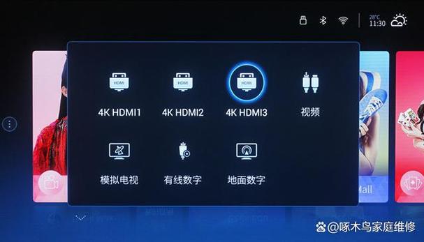 电视按错了没信号了恢复步骤图标
