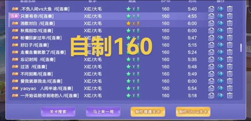 qq炫舞梦工厂怎么打卡缩略图