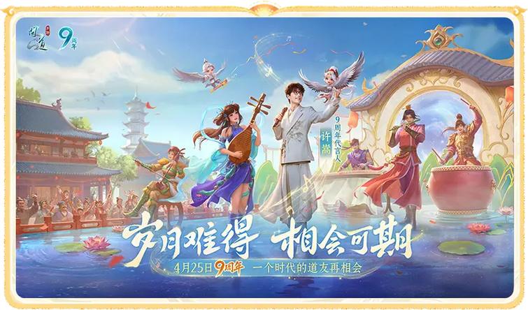 问道新区预约怎么删除