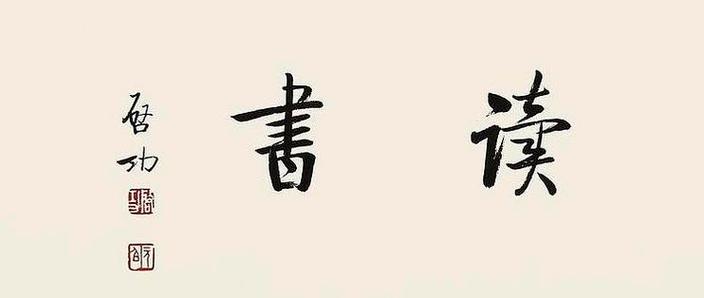 静读天下精简无广告版缩略图