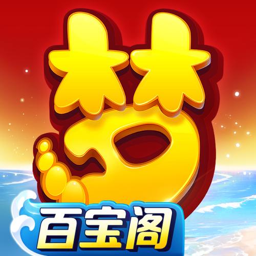 梦幻西游手游oppo版本缩略图