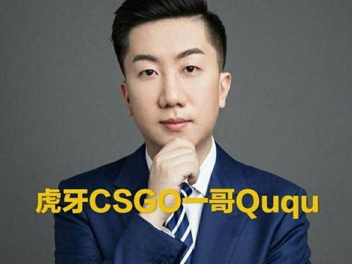 虎牙直播ququ图标