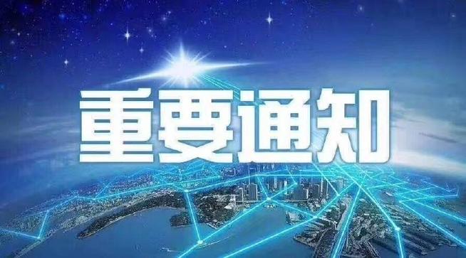 iphone怎么把消息通知改成一个通知游戏截图