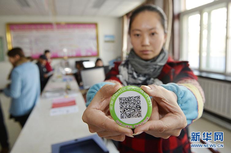 微信二维码更换后之前的还能用吗