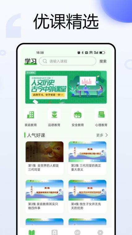 智慧树www.zhihuishu.com