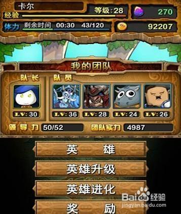 我叫mt平民最佳阵容缩略图