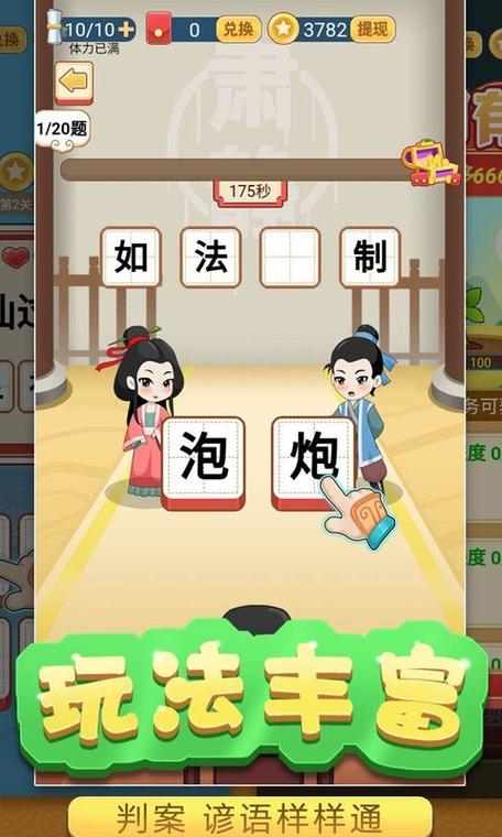 答题小状元赚钱小游戏图标