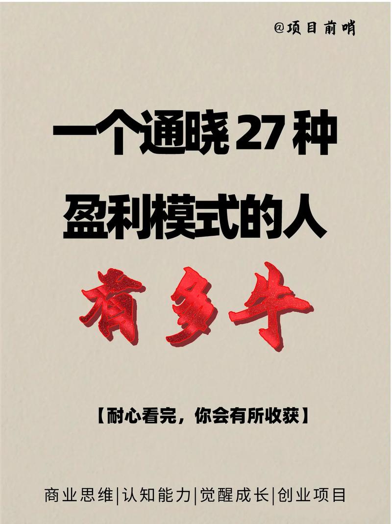 爱盈利靠谱吗游戏截图