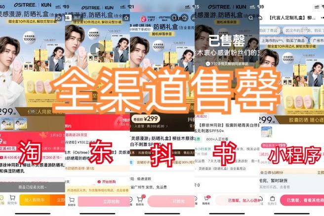 蔡徐坤软件