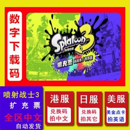 ns联机游戏推荐
