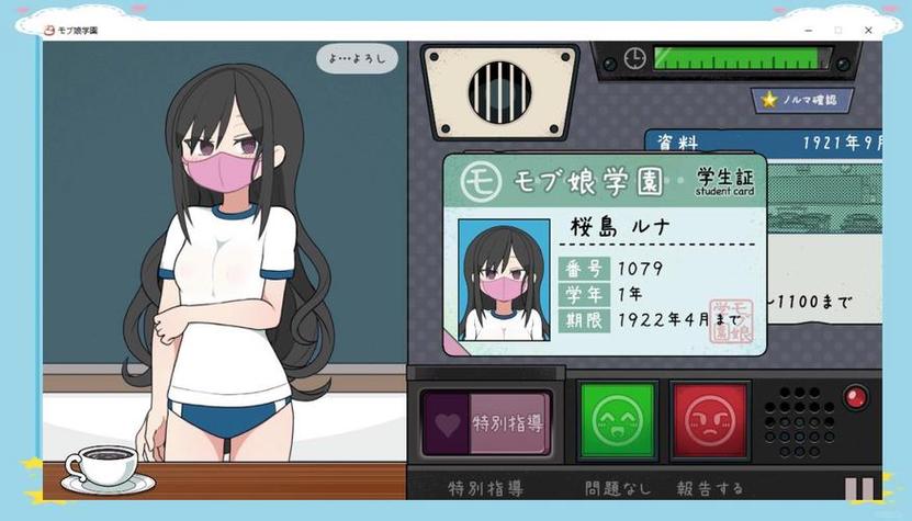 触摸型slg游戏缩略图