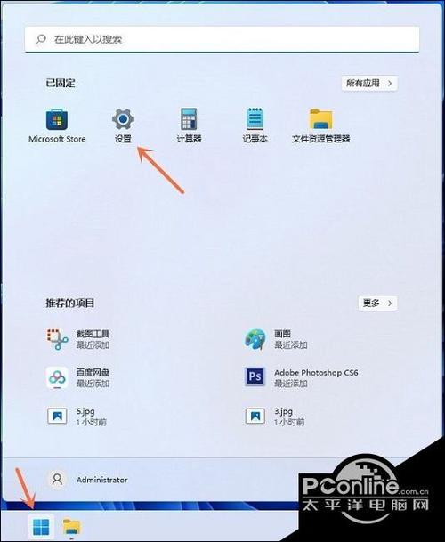 没有prtscn键,怎样截屏