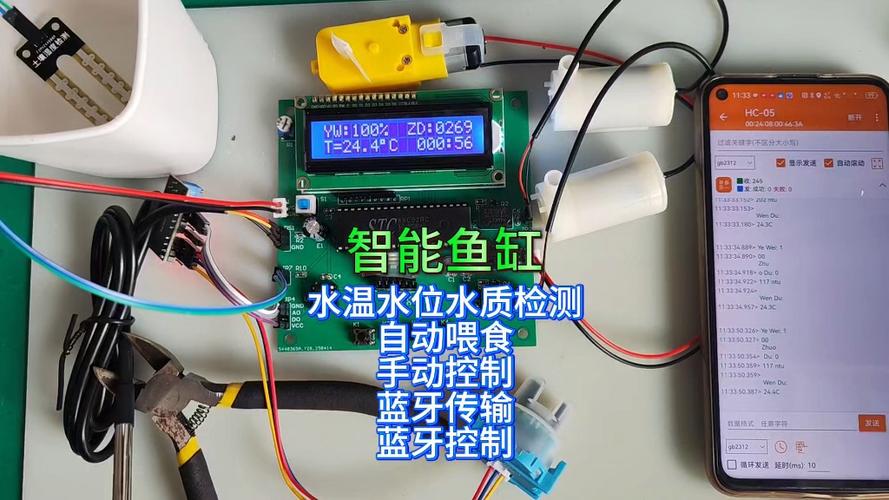智能鱼缸控制器插座使用说明图标