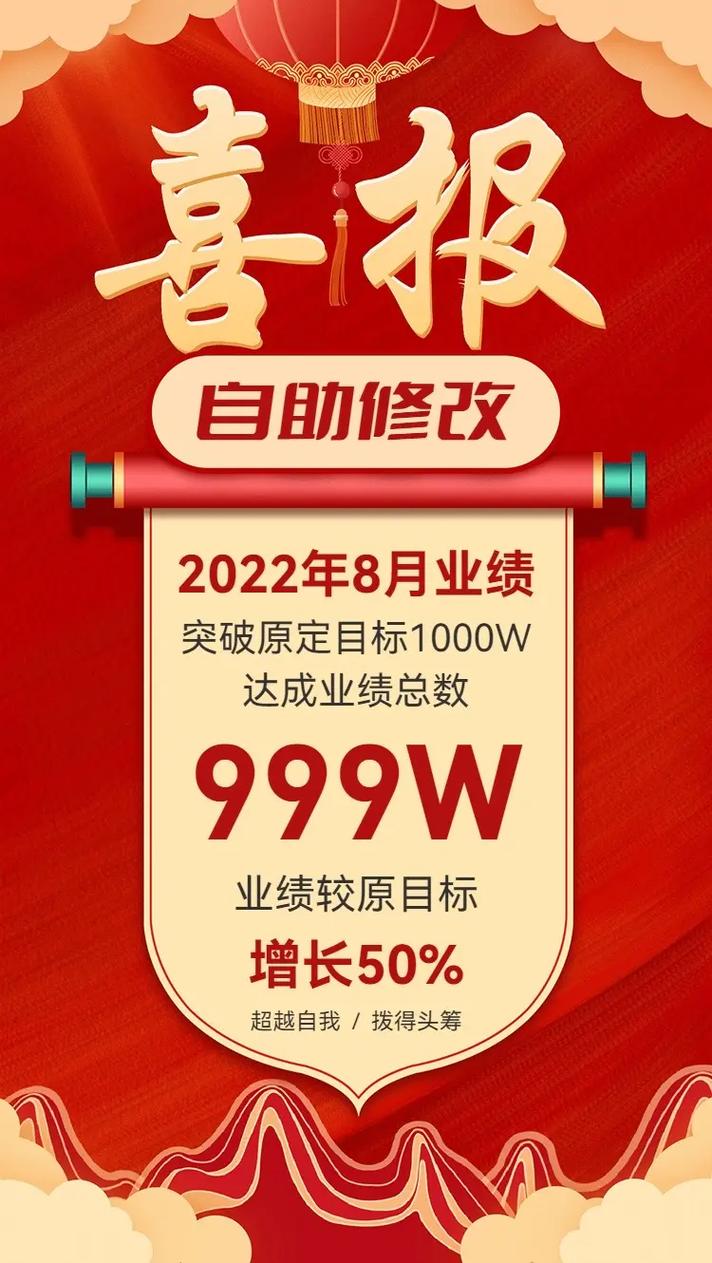 天天快报每天能赚多少缩略图