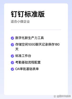 钉钉文件下载存储位置怎么改缩略图