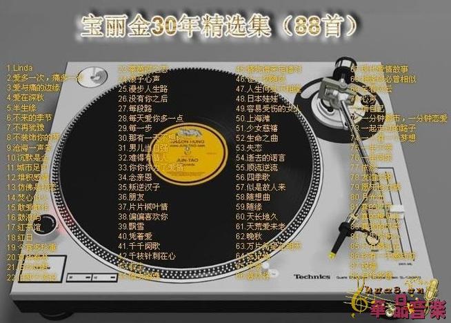 hifi音乐历史版本缩略图