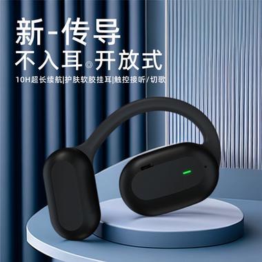 耳塞式蓝牙耳机缩略图