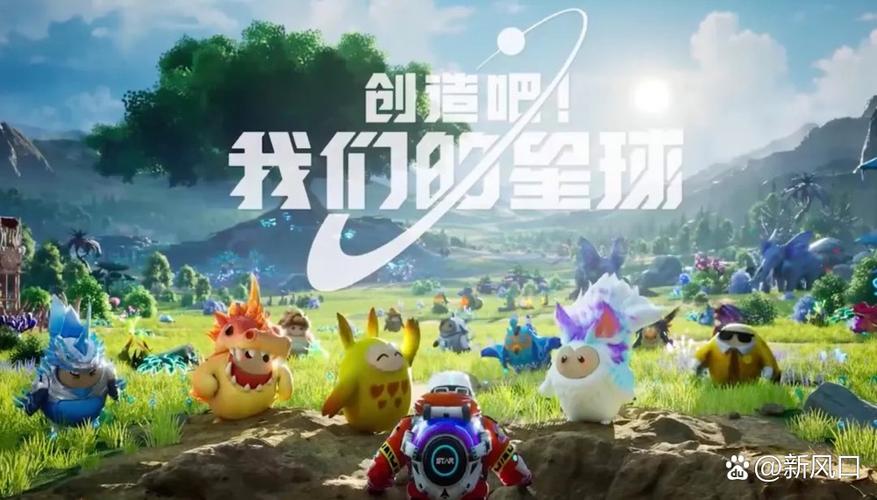 创造吧我们的星球官方正版下载游戏截图