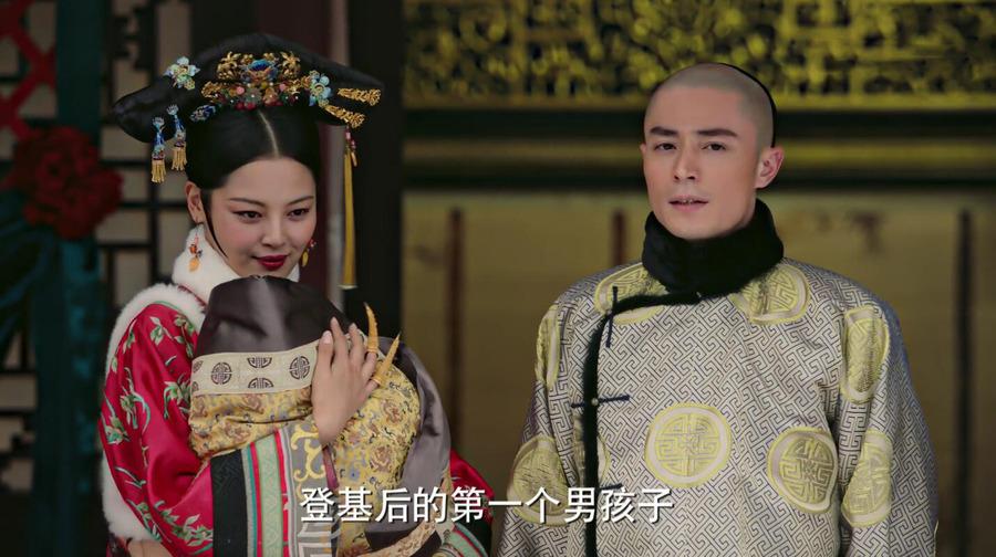 如懿传未删减完整版在线观看游戏截图