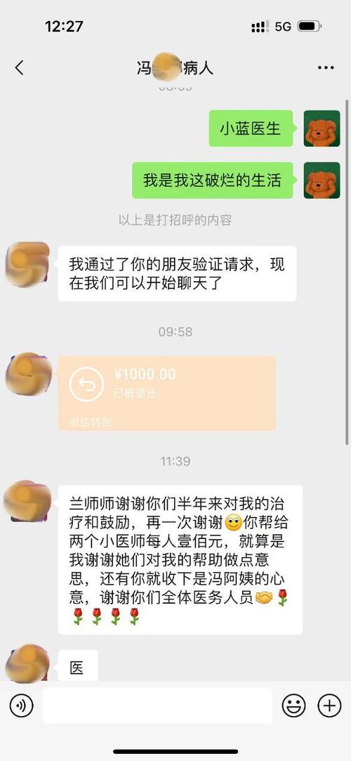 取消滴滴订单钱多久可退回来图标