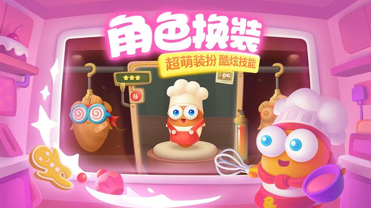 保卫萝卜无限金币钻石版游戏截图