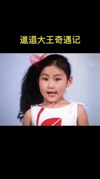 小邋遢的歌曲原唱缩略图
