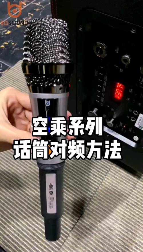 麦克风怎么配对缩略图