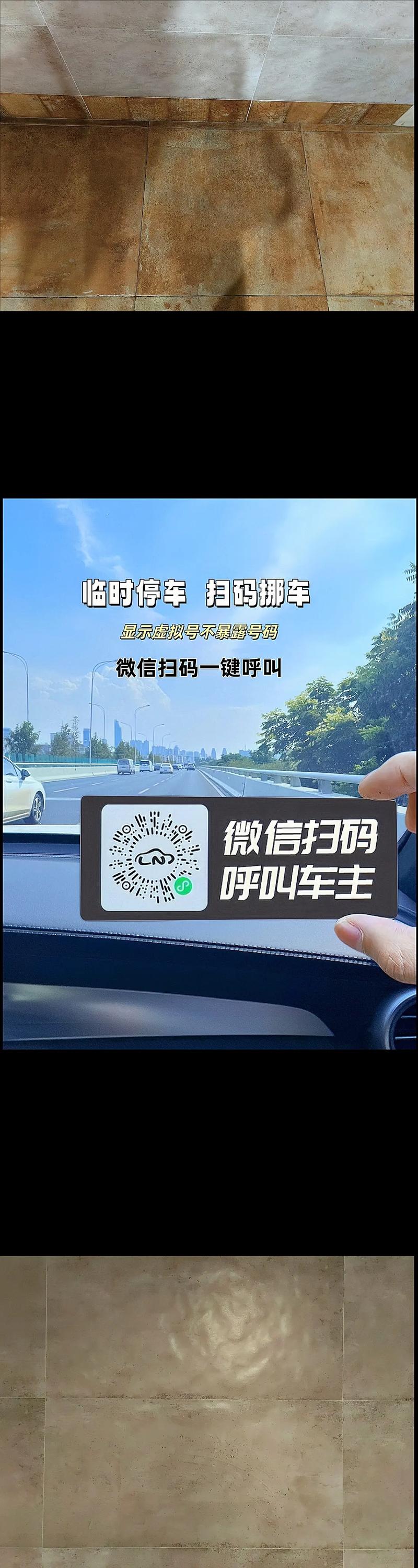 高德地图限号避开怎么设置