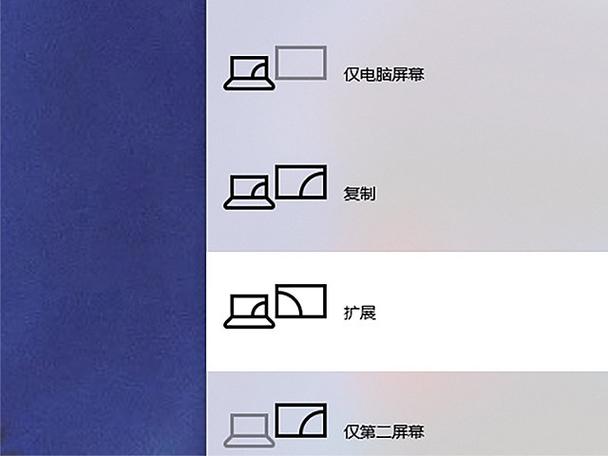 switch连接投影仪