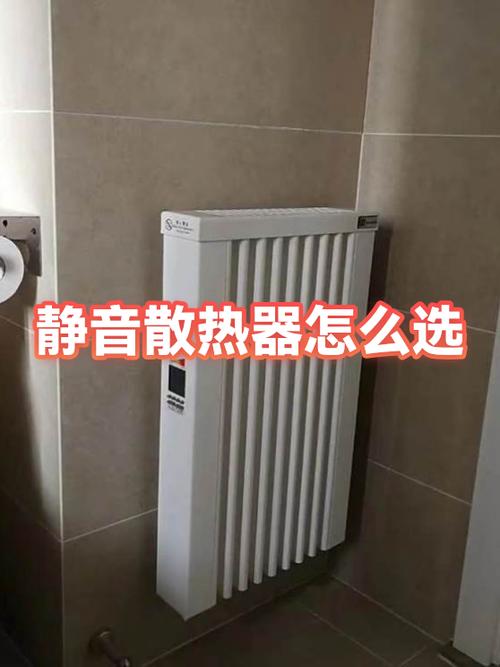 华硕笔记本散热扇太响了图标