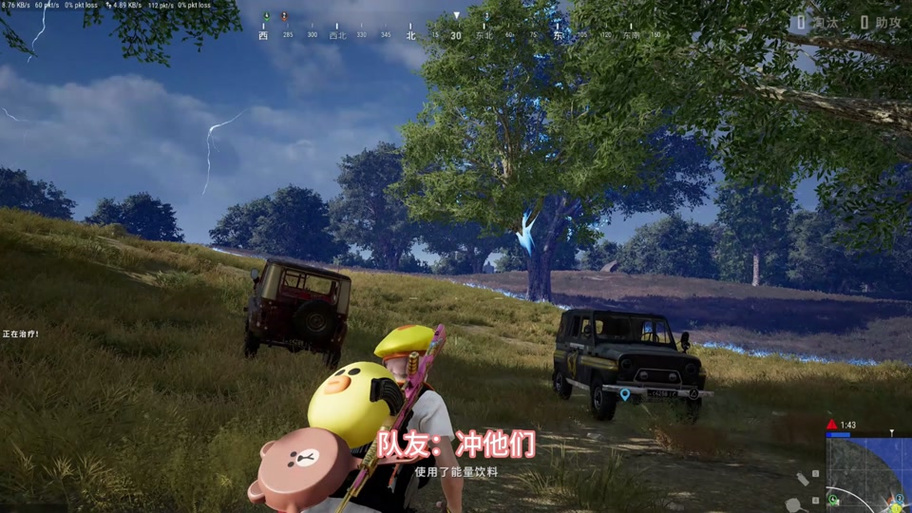 PUBG公益直装皮卡丘图标