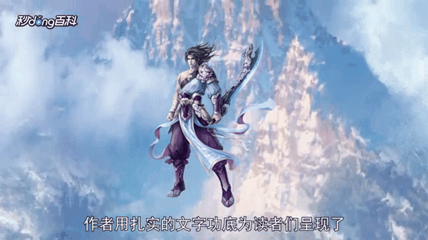 大荒蛮神漫画缩略图