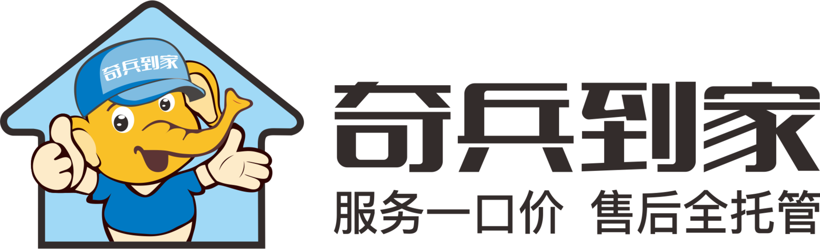 图标更换