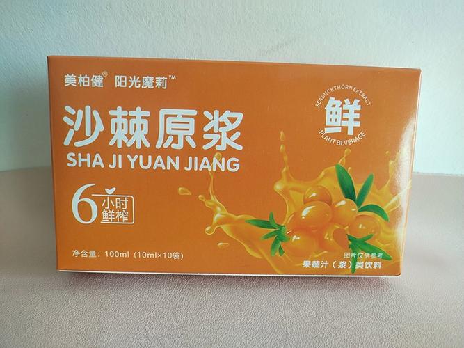 沙棘原浆正确喝法图标