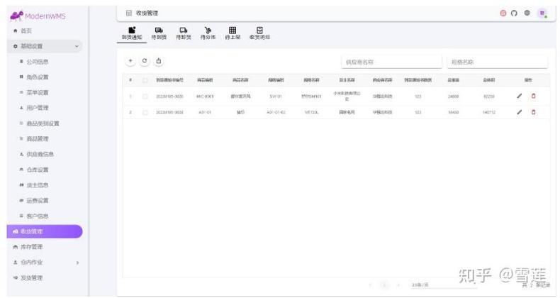 开源仓库官网入口图标