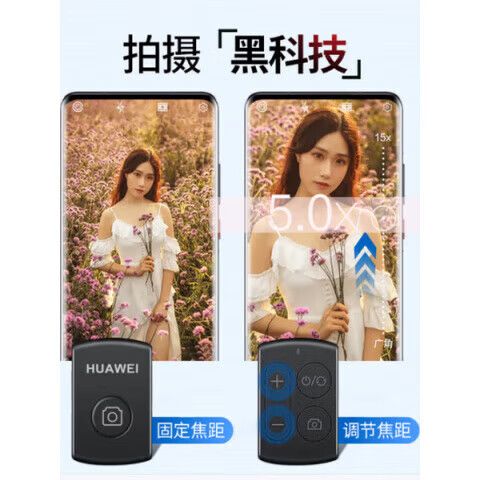 华为手机前置摄像头在哪里