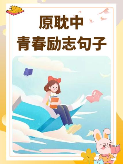 大学生使用手机现状分析缩略图