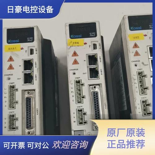 科伺伺服驱动器游戏截图