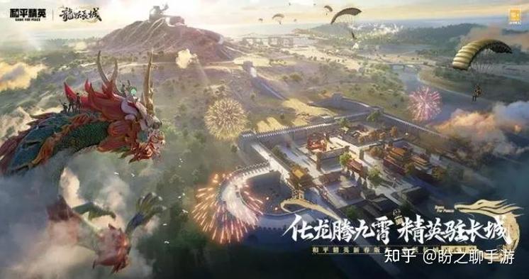 抽飞龙在天特效的技巧缩略图