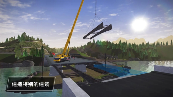 建筑模拟3无限金币中文版全解锁游戏截图