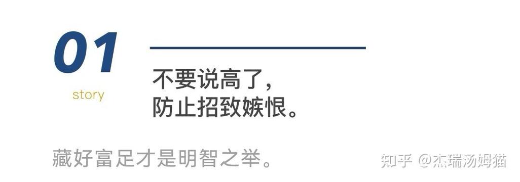 聪明人回复老板的工资