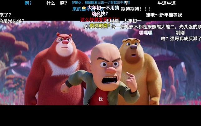 熊二影院免费观看电视剧大全缩略图
