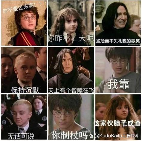 哈利波特洗澡是怎么拍出来的